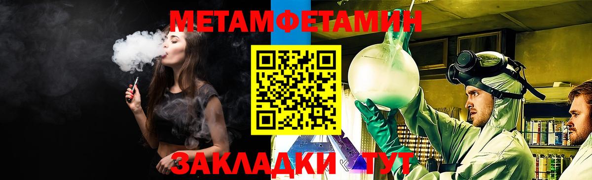 Amphetamine VHQ Солнечногорск