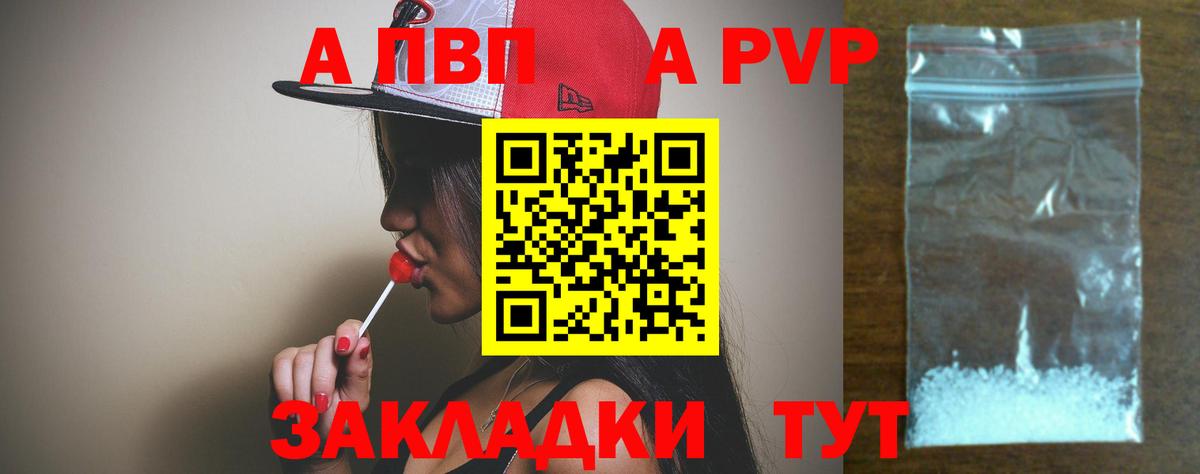A PVP VHQ Солнечногорск