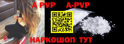 героин Партизанск
