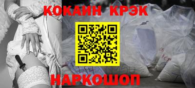 героин Партизанск