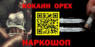 героин Партизанск