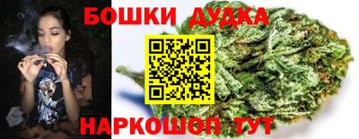 героин Партизанск