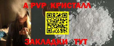героин Партизанск