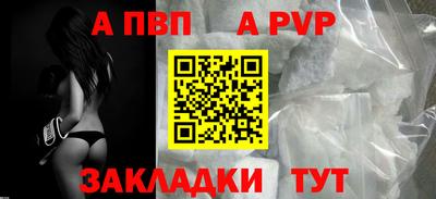 героин Партизанск