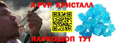 a pvp Пенза