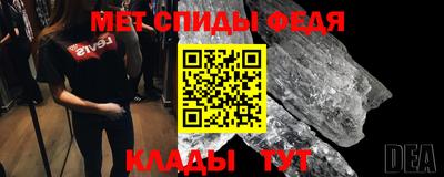 героин Партизанск