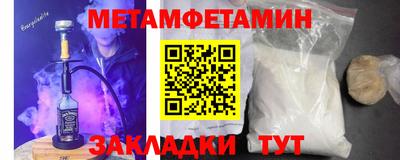 героин Партизанск
