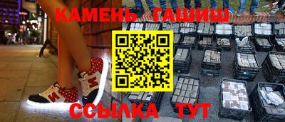 героин Партизанск