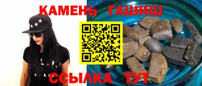 героин Партизанск