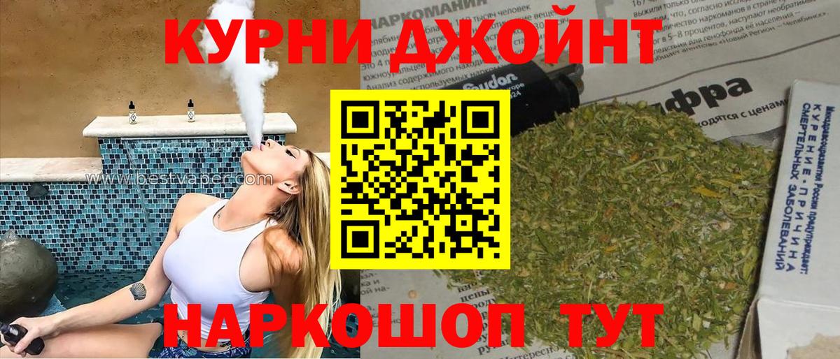 Канабис LSD WEED Солнечногорск